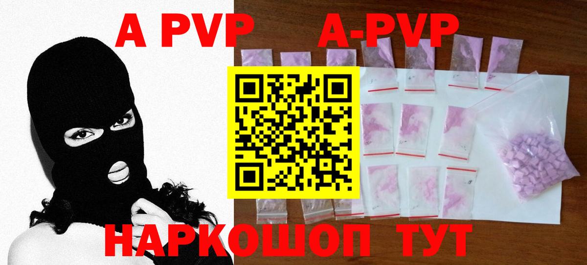 A-PVP СК КРИС Йошкар-Ола