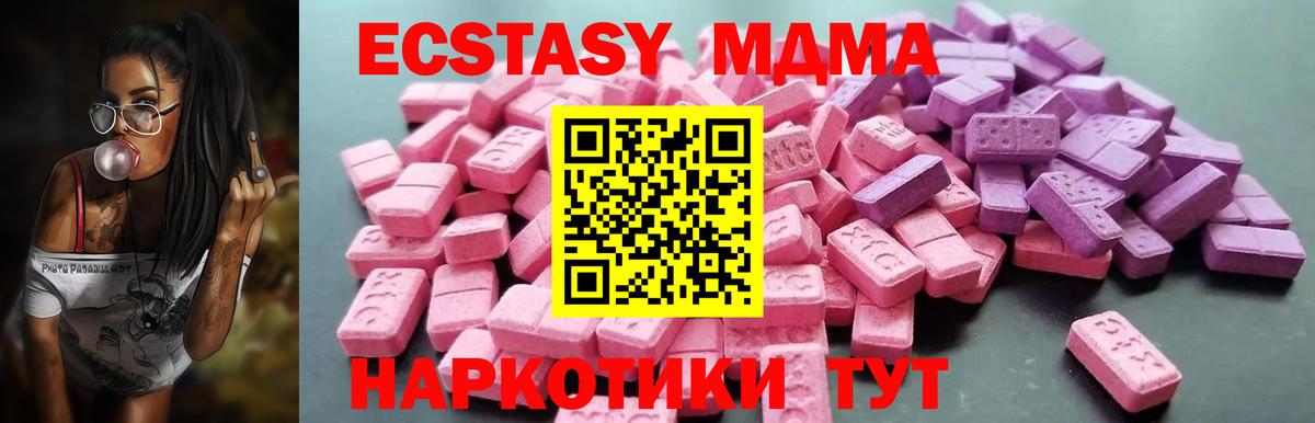 Экстази Дубай Йошкар-Ола