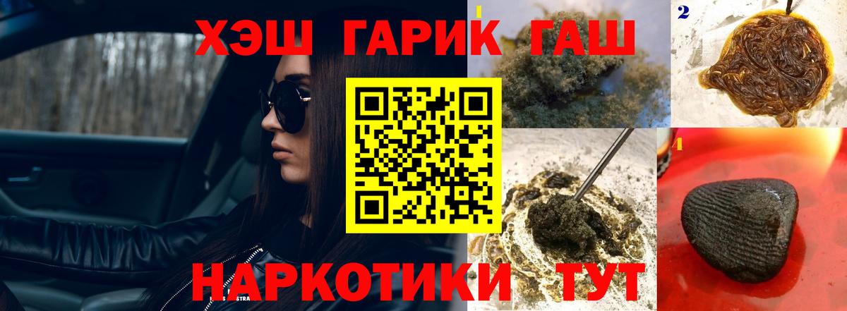 ГАШИШ AMNESIA HAZE Йошкар-Ола