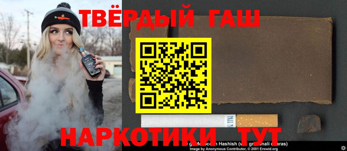ГАШИШ индика сатива  Вход с VPN  Гашиш Изолятор  Йошкар-Ола 