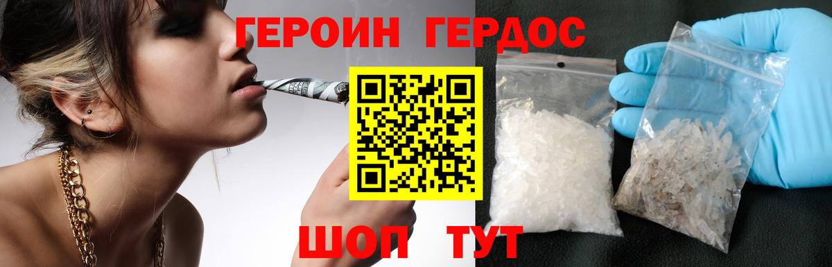 Йошкар-Ола  Героин VHQ  Вход с VPN 