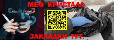 гашиш Краснокаменск