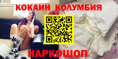 гашиш Краснокаменск