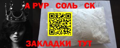 гидропоника Краснознаменск