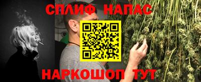 гашиш Краснокаменск