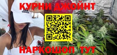 гашиш Краснокаменск