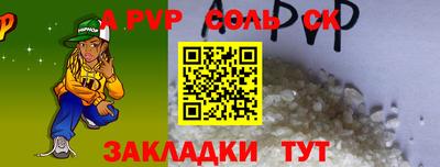 каннабис Комсомольск-на-Амуре