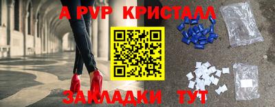 гидропоника Краснознаменск