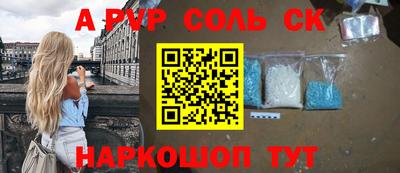 гидропоника Краснознаменск