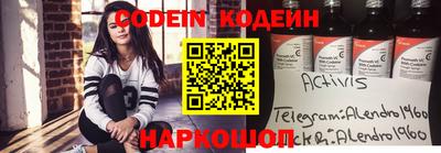 дмт Краснодар
