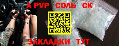 дмт Краснодар