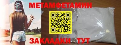 дмт Краснодар