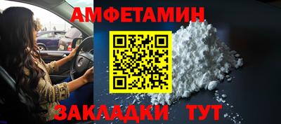 дмт Краснодар