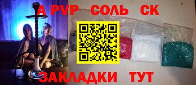 дмт Краснодар