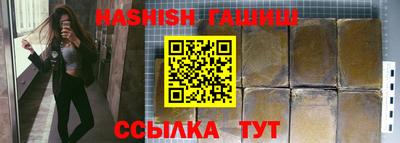 дмт Краснодар