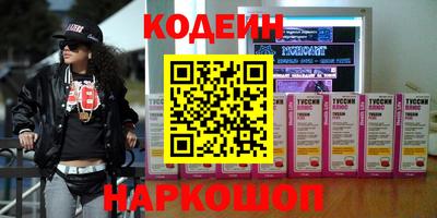 гашиш Краснокаменск