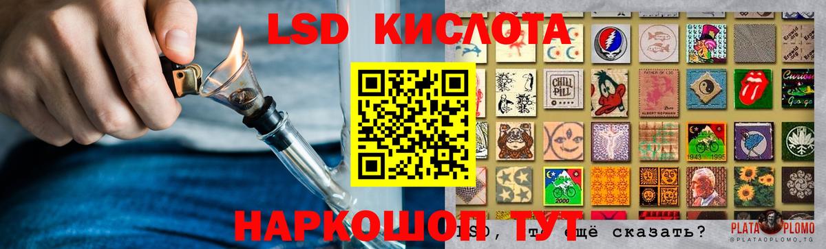 Йошкар-Ола  ЛСД экстази ecstasy  ЛСД экстази  ЛСД экстази кислота  blacksprut зеркало  Вход с VPN 
