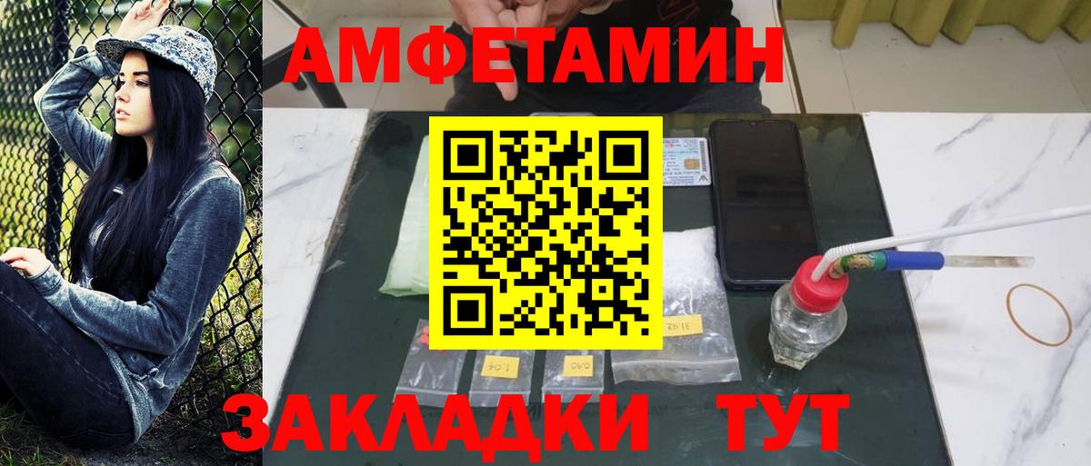 МЕТАМФЕТАМИН винт  МЕТАМФЕТАМИН винт  Вход с VPN  Йошкар-Ола 