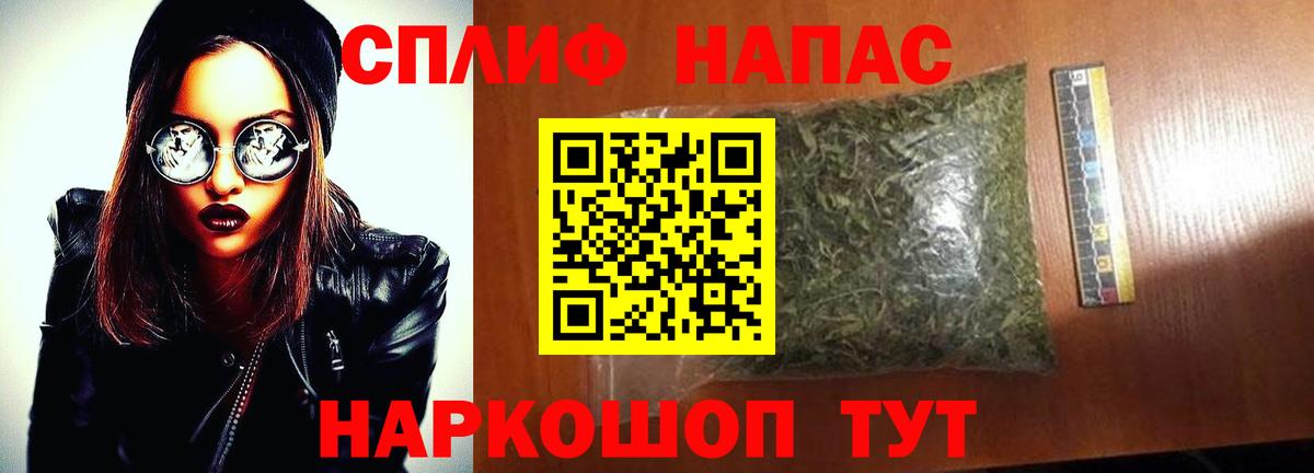 Конопля VHQ  Марихуана сатива  Шишки марихуана планчик  Вход с VPN  Йошкар-Ола  Канабис OG Kush 